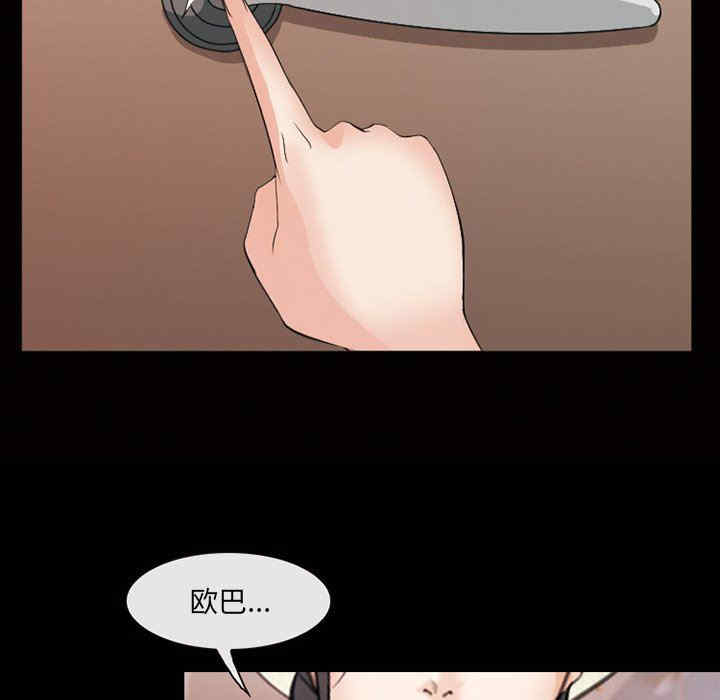 第37张