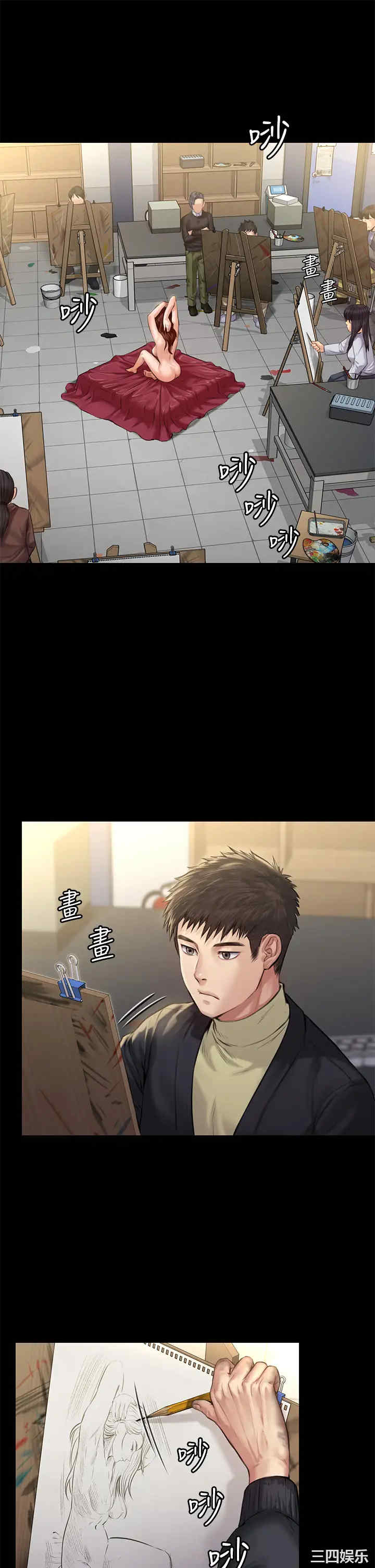 第34张