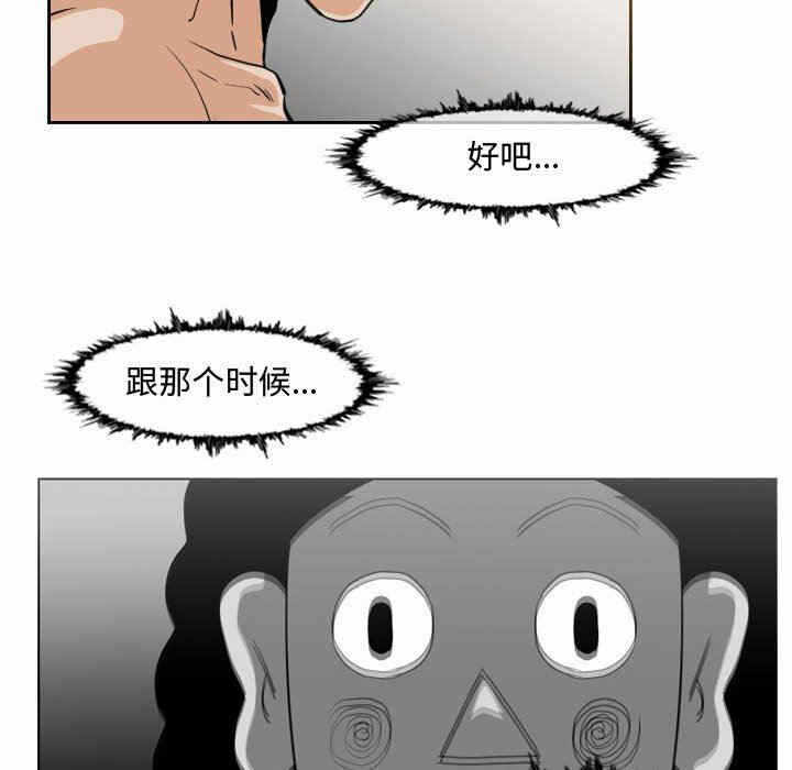 第67张