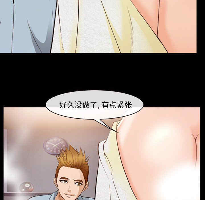 第45张