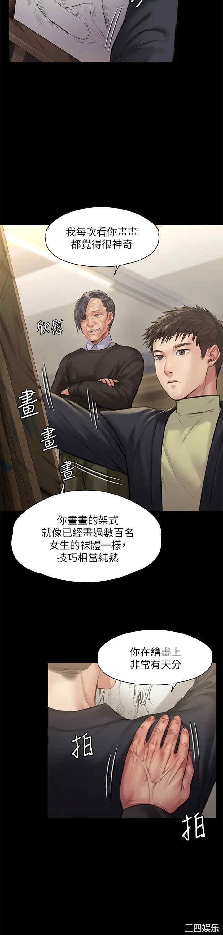第35张