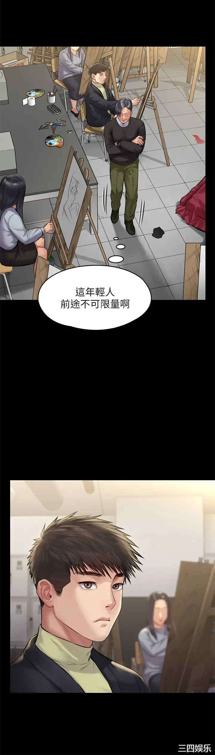 第36张