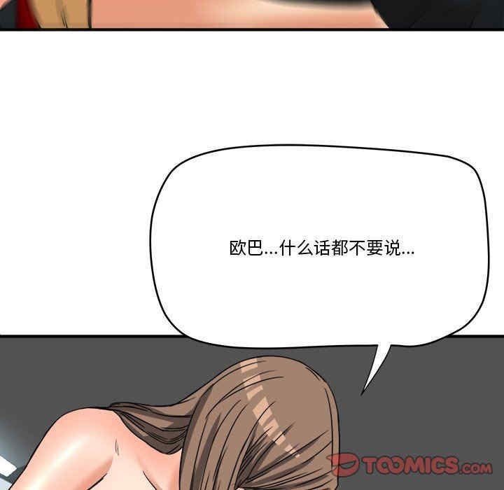 第88张