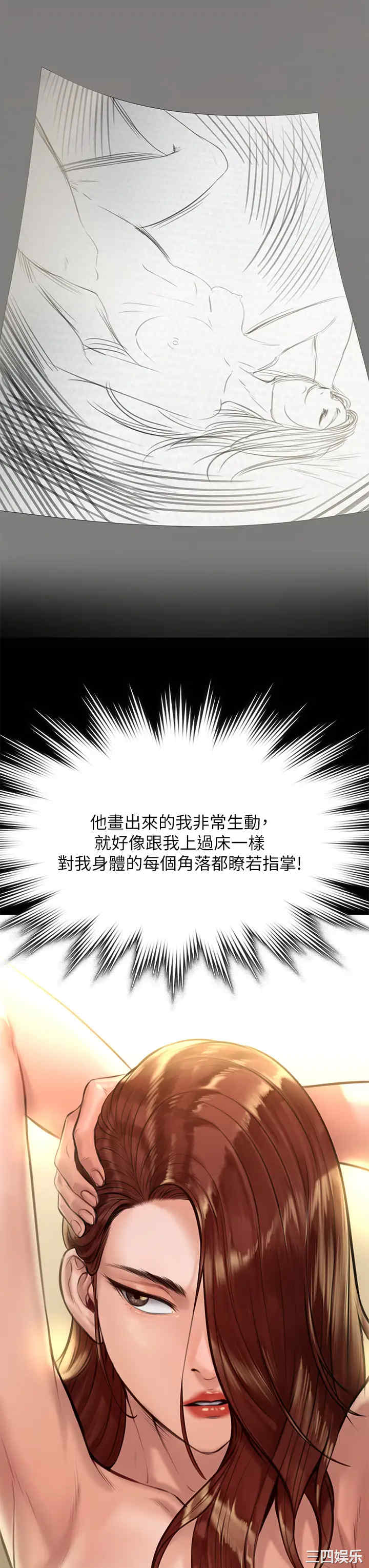 第39张