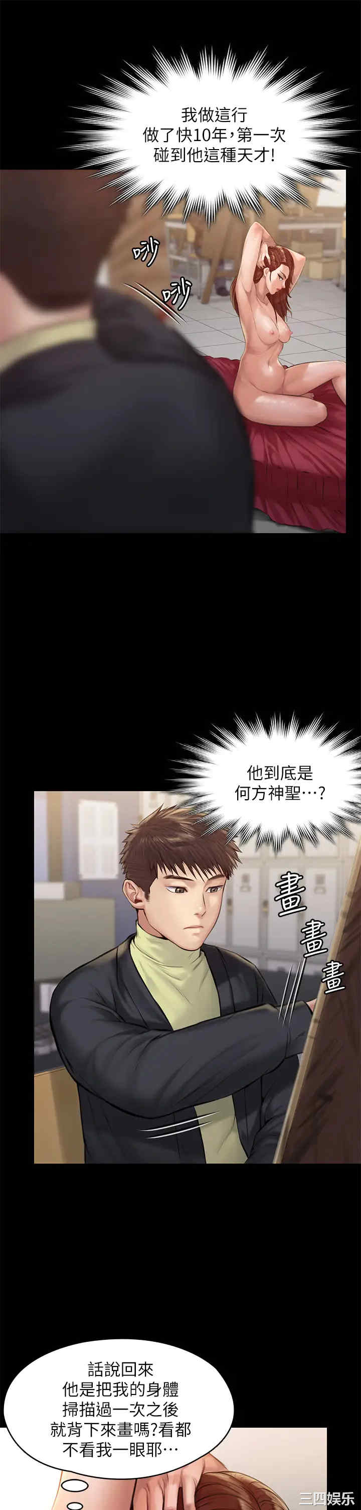 第41张