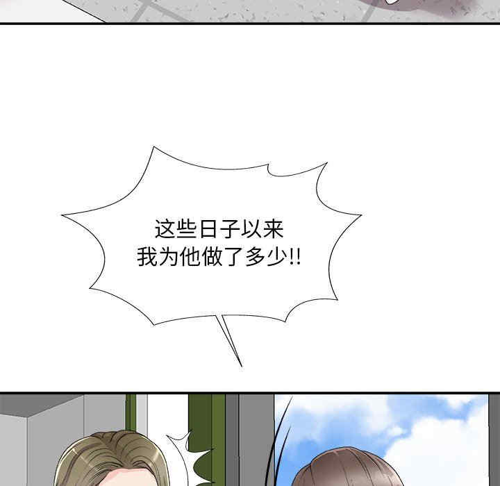 第103张