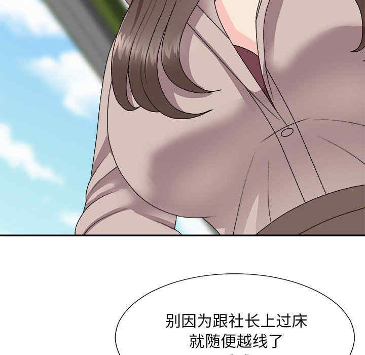 第111张