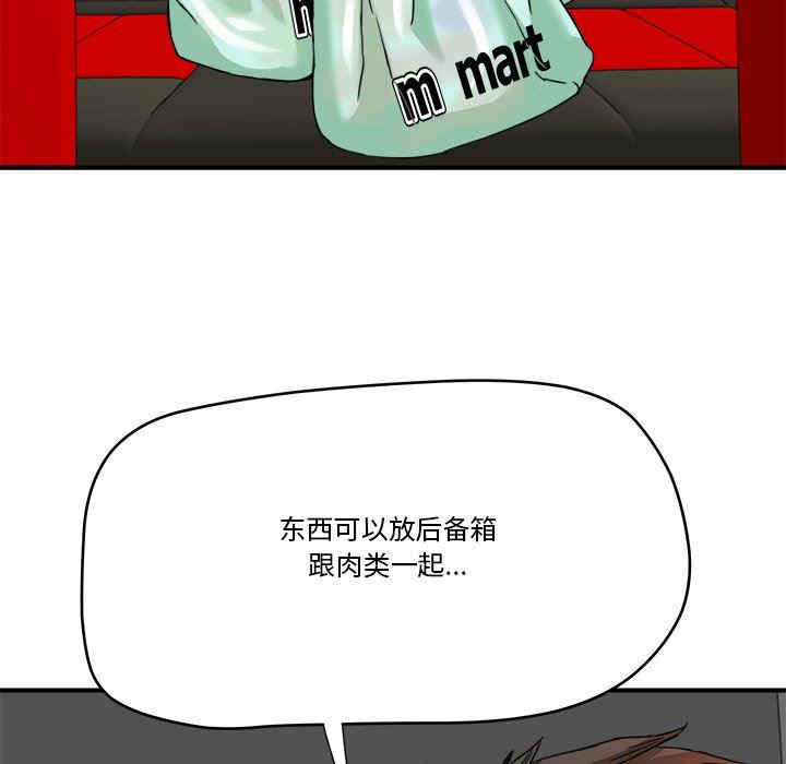 第34张