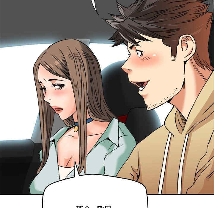 第36张