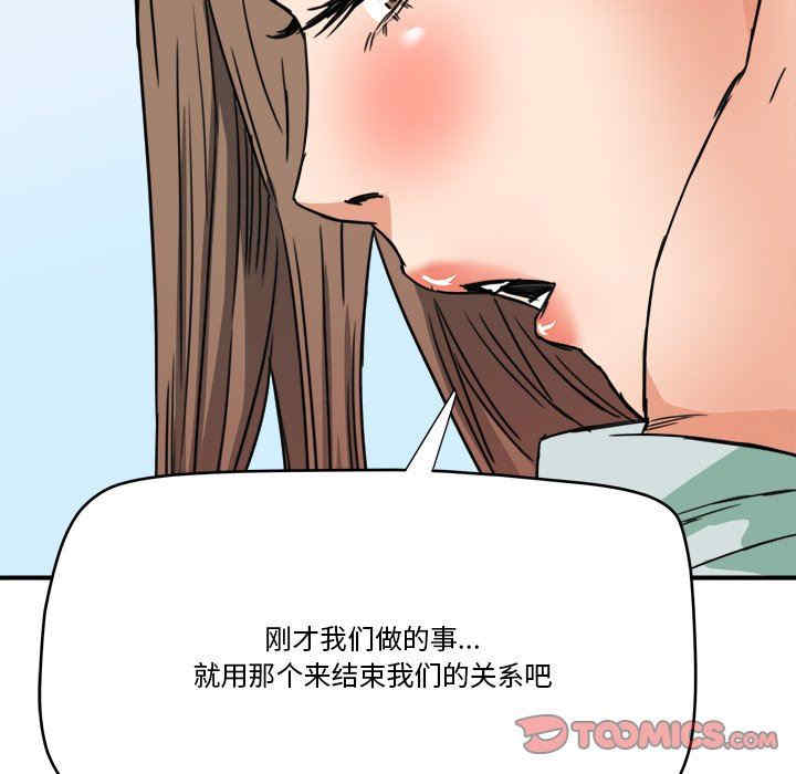 第39张