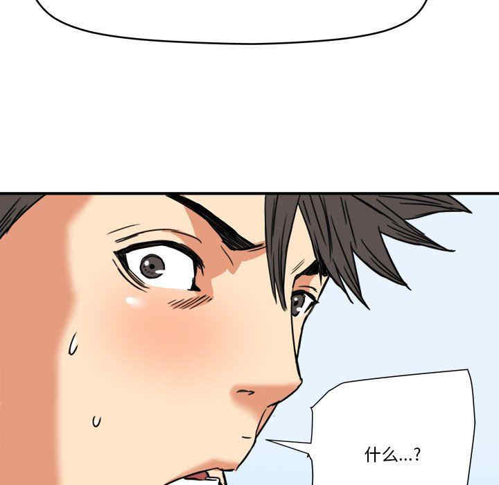 第41张