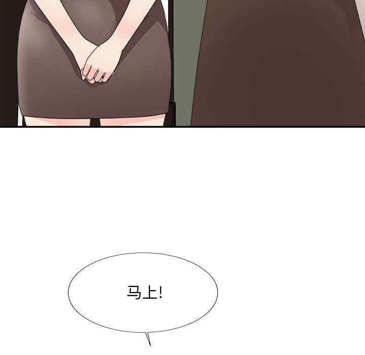 第32张