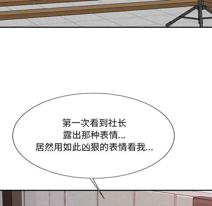 第52张