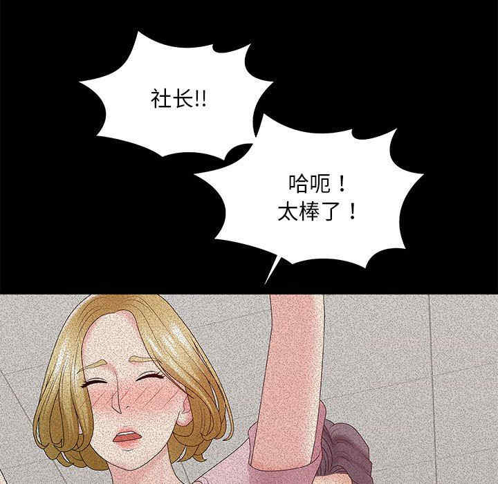 第78张