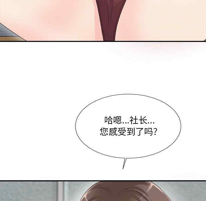 第88张