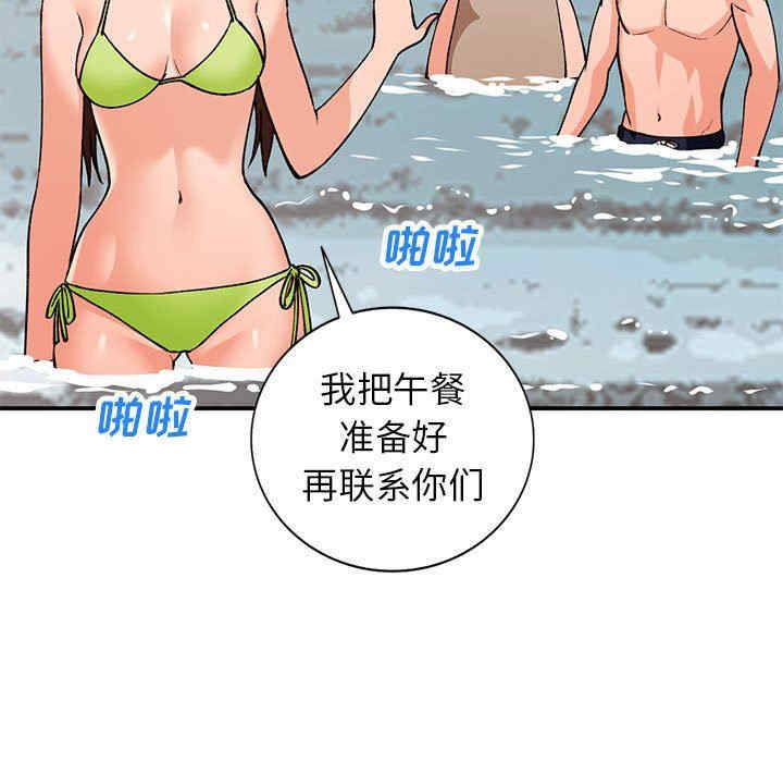 第143张