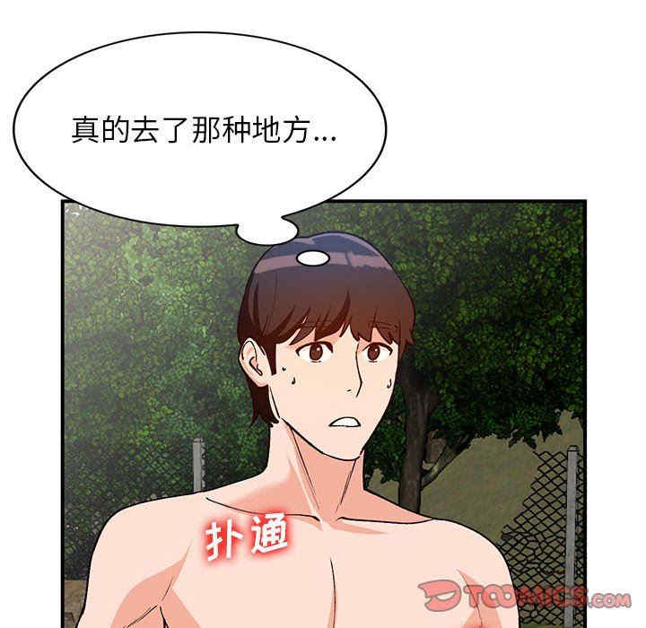 第29张