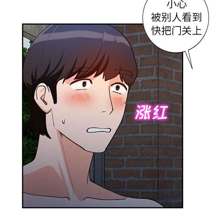 第51张