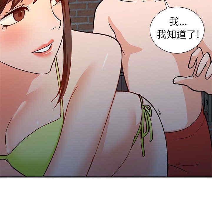 第61张