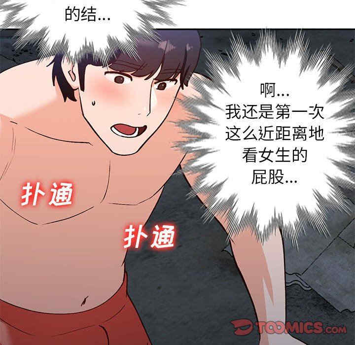 第65张