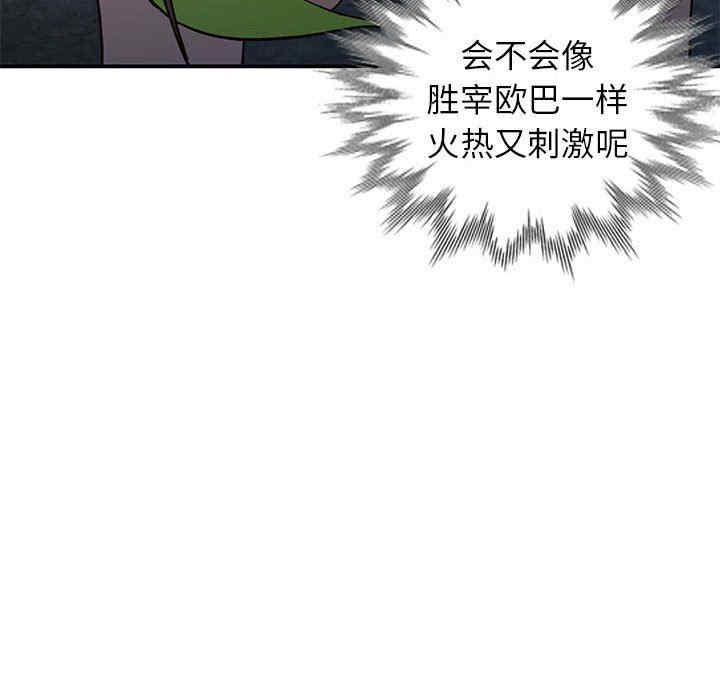 第82张