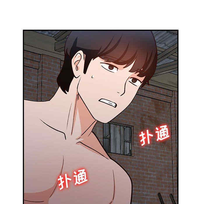 第83张