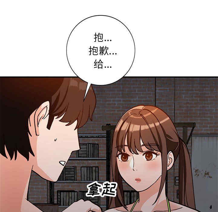 第111张