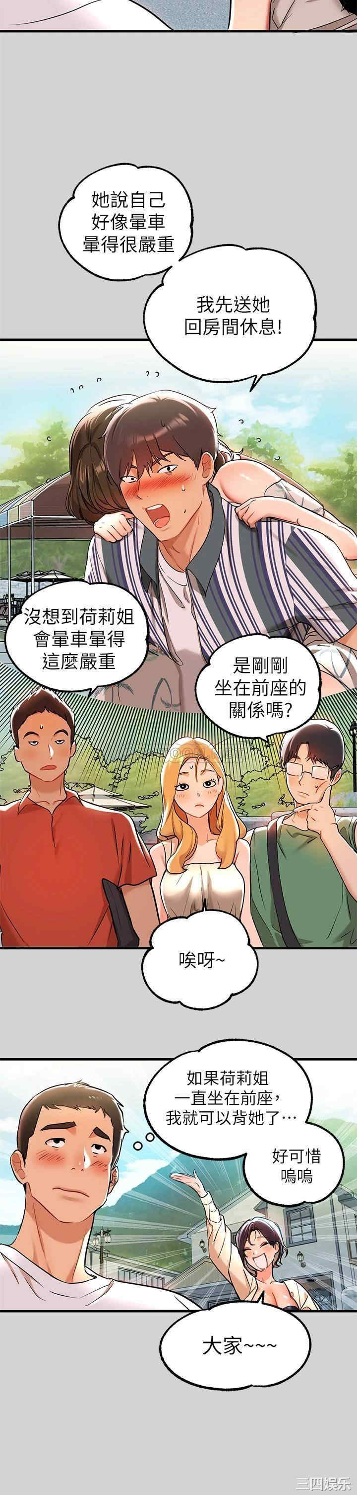 第2张