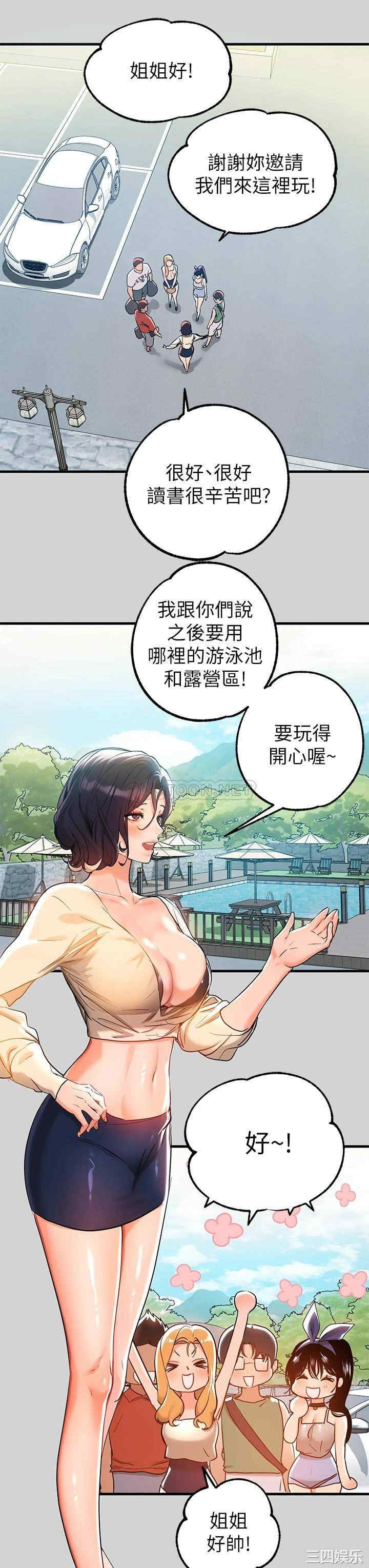 第3张