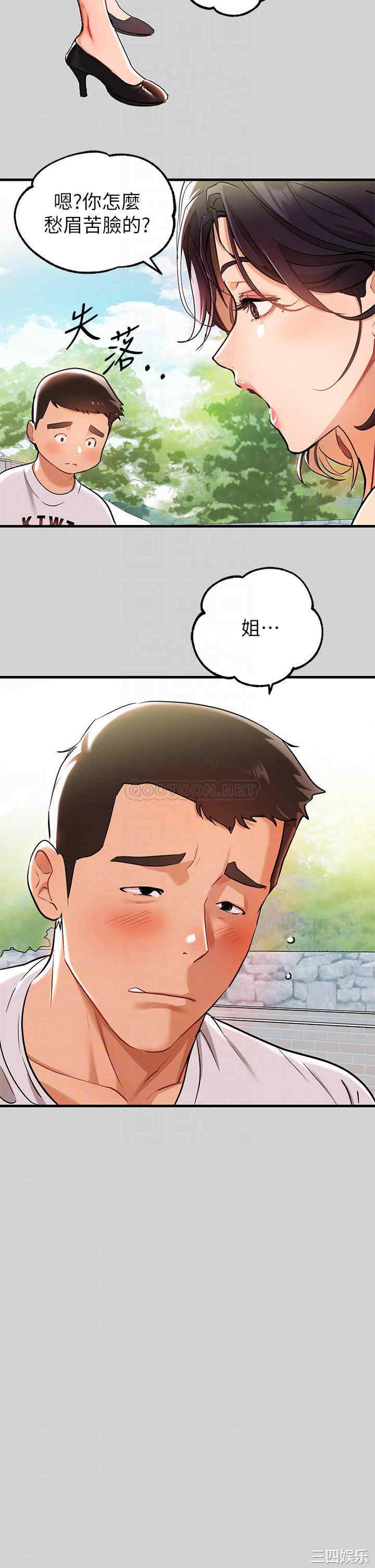 第4张