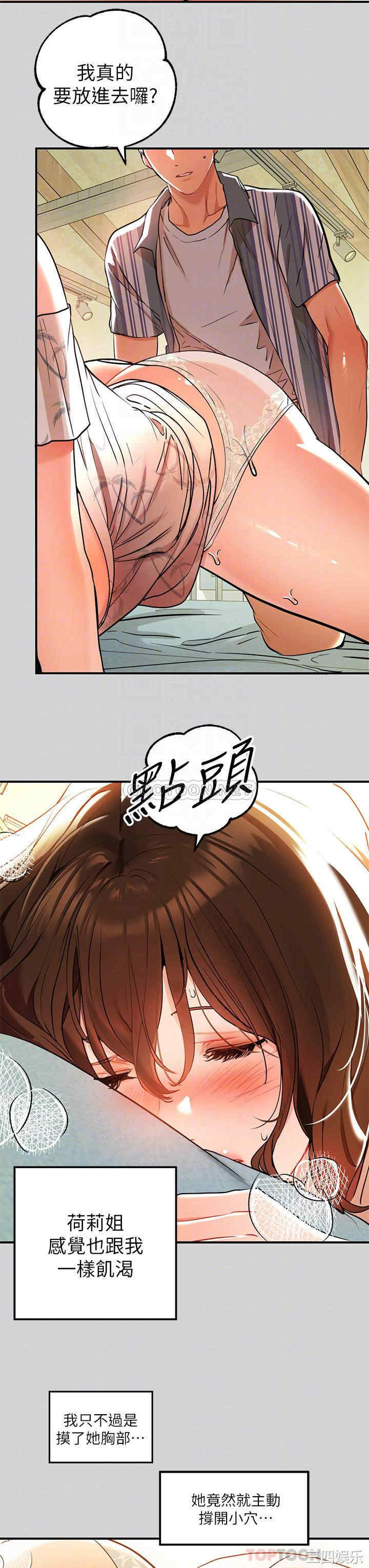 第8张