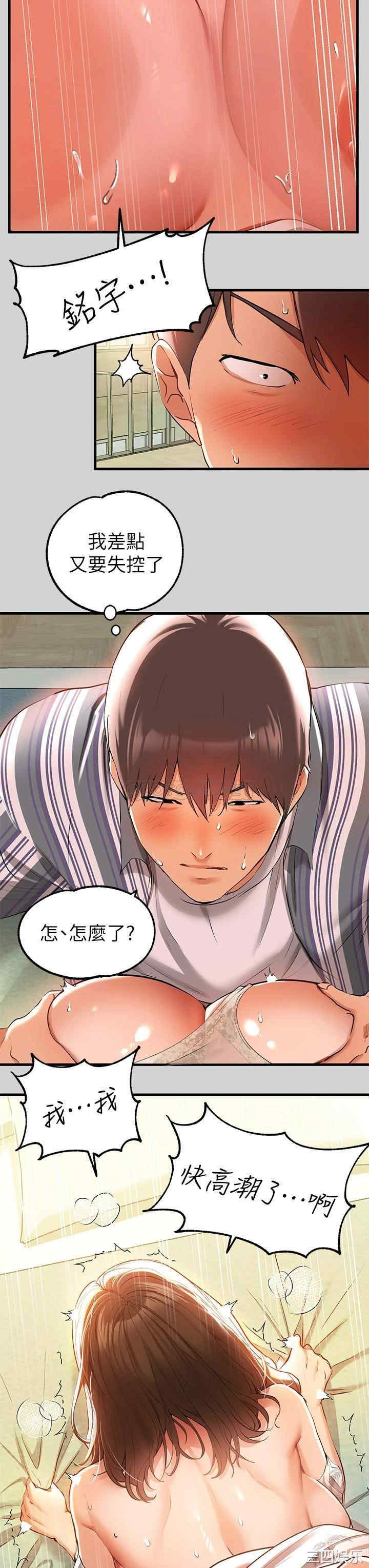 第23张