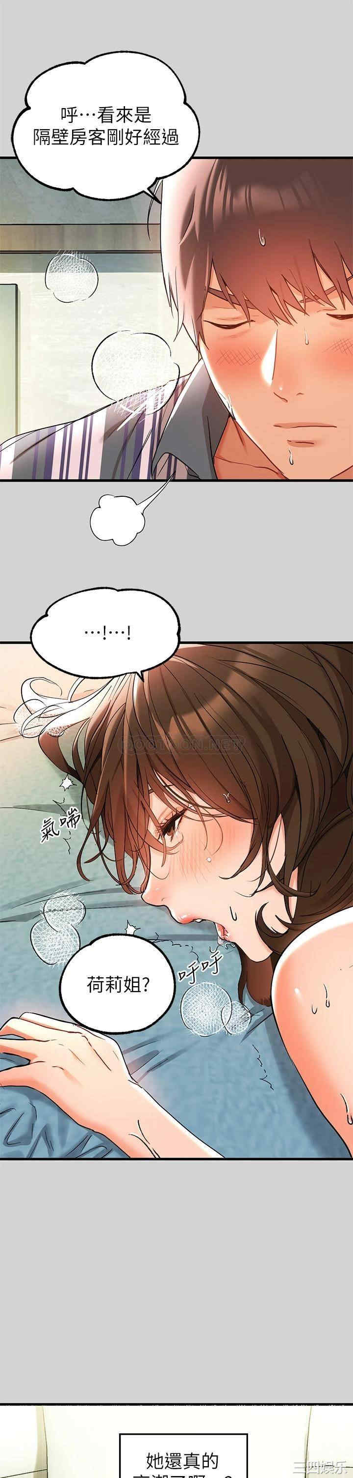 第32张