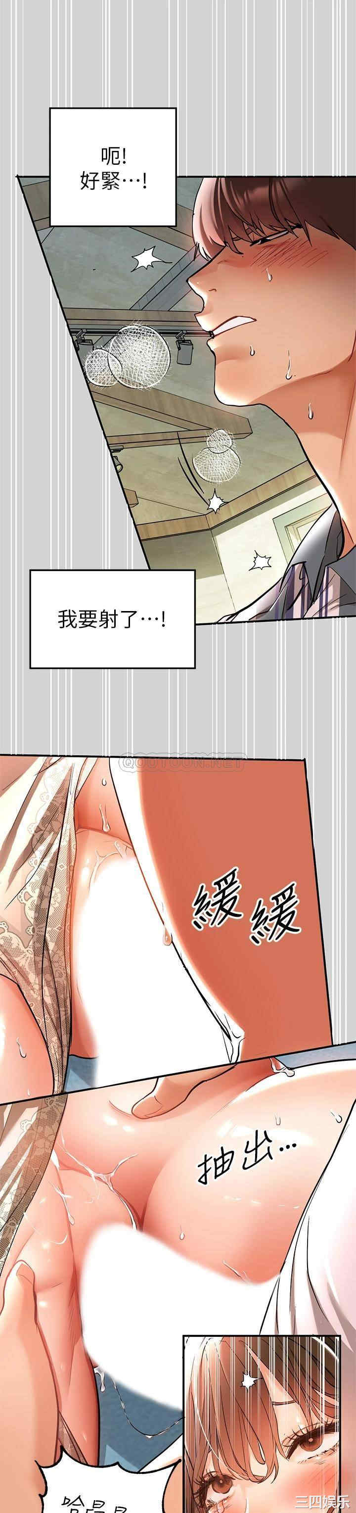 第34张
