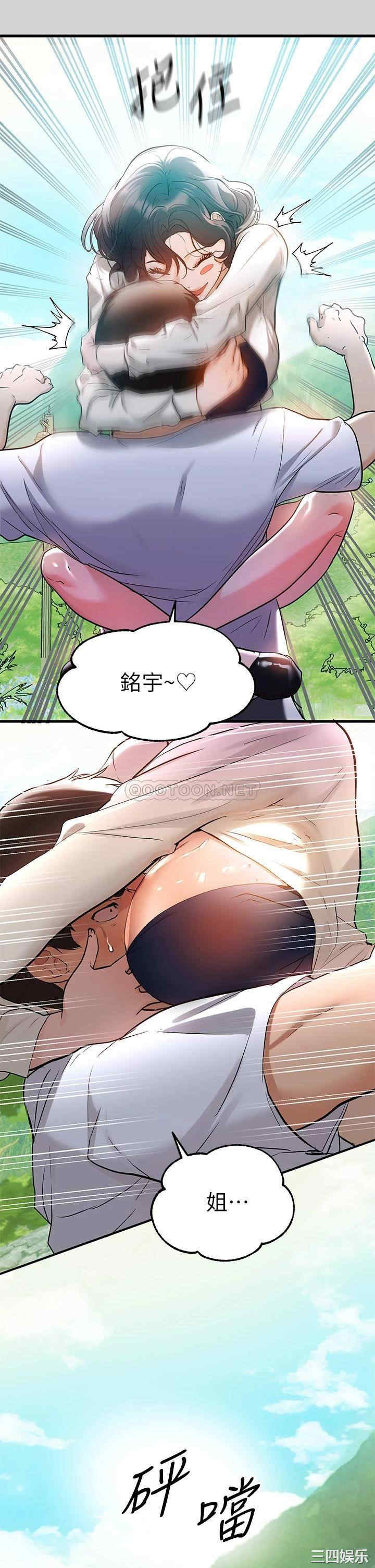 第40张