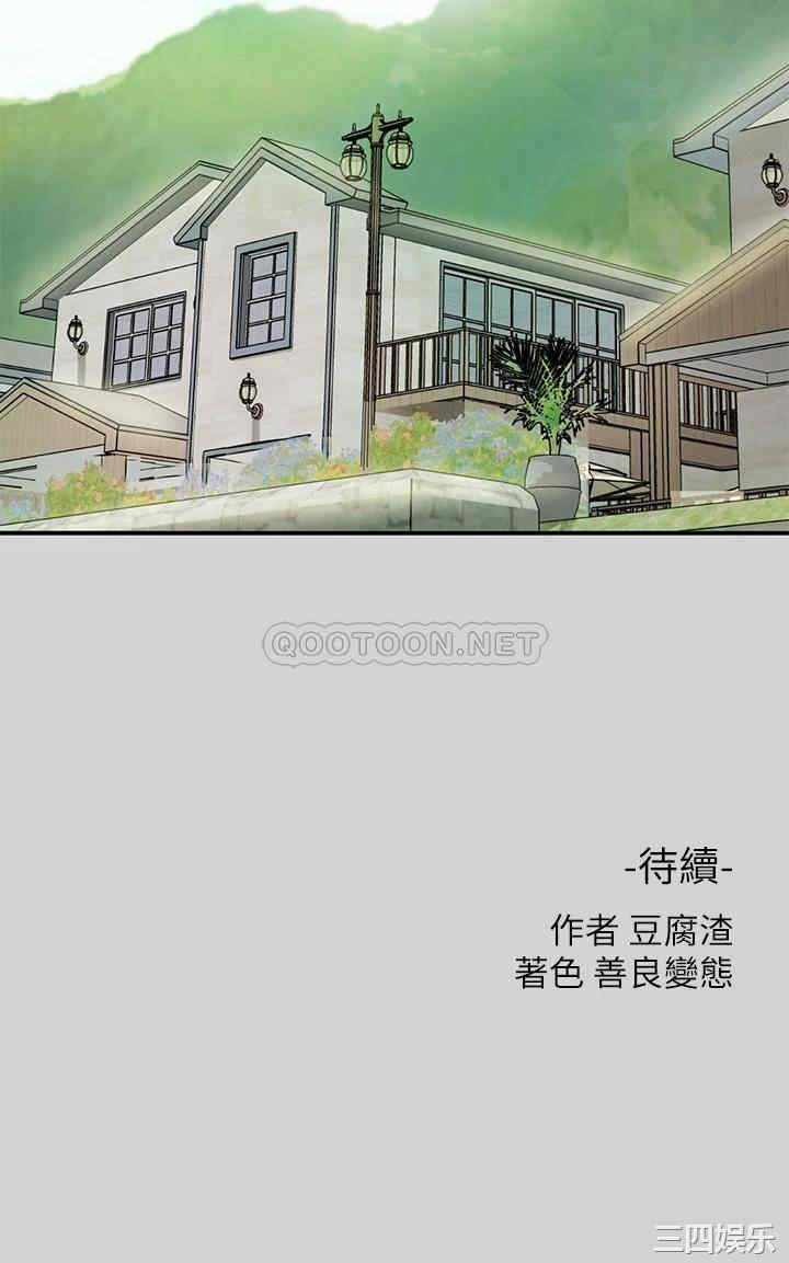 第41张
