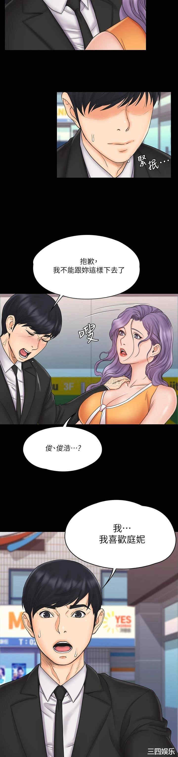 第30张