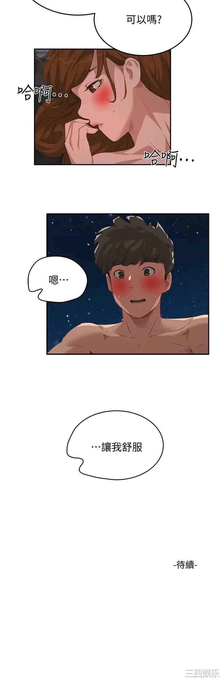 第25张