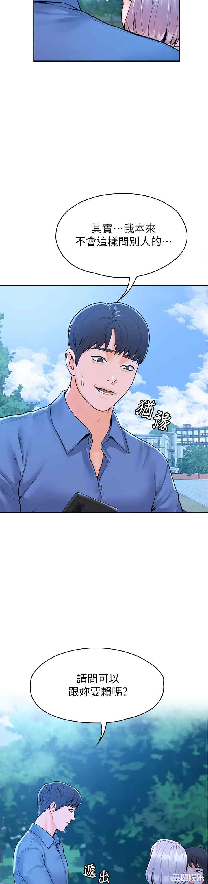 第26张