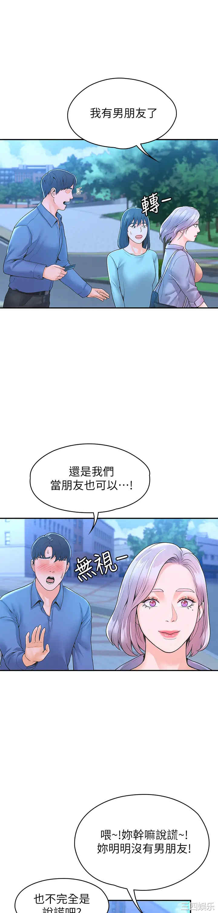 第29张