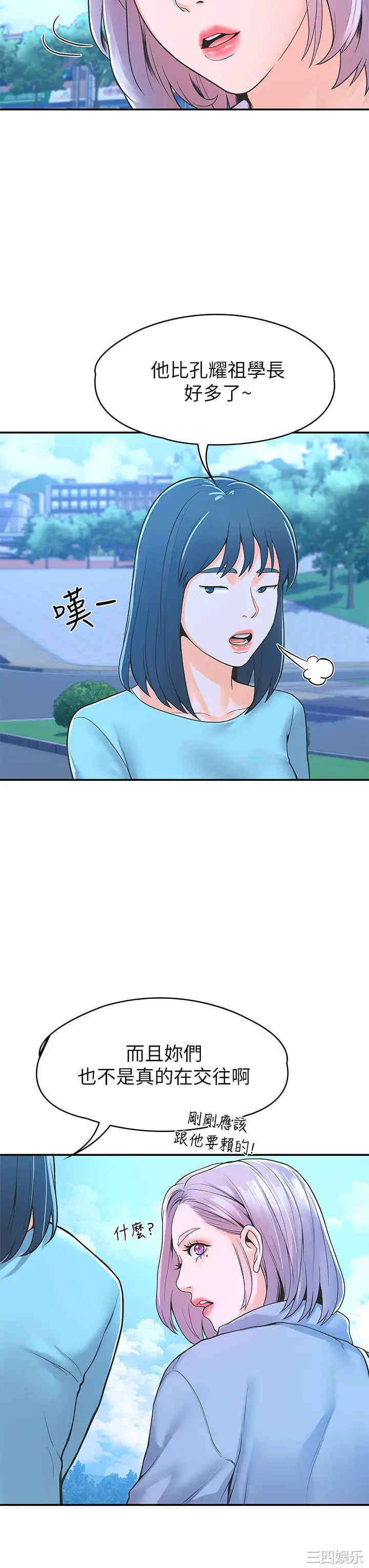 第31张