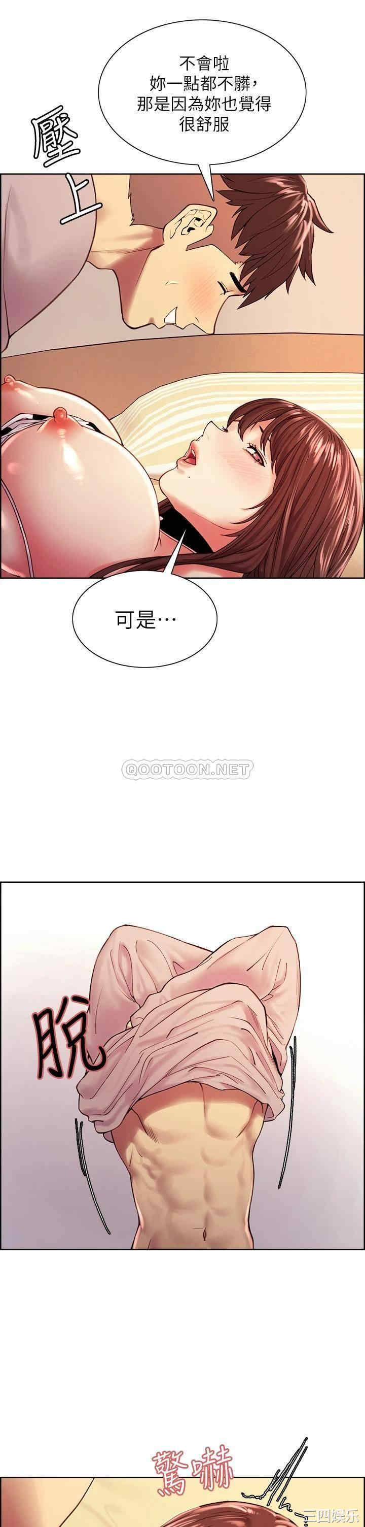 第21张