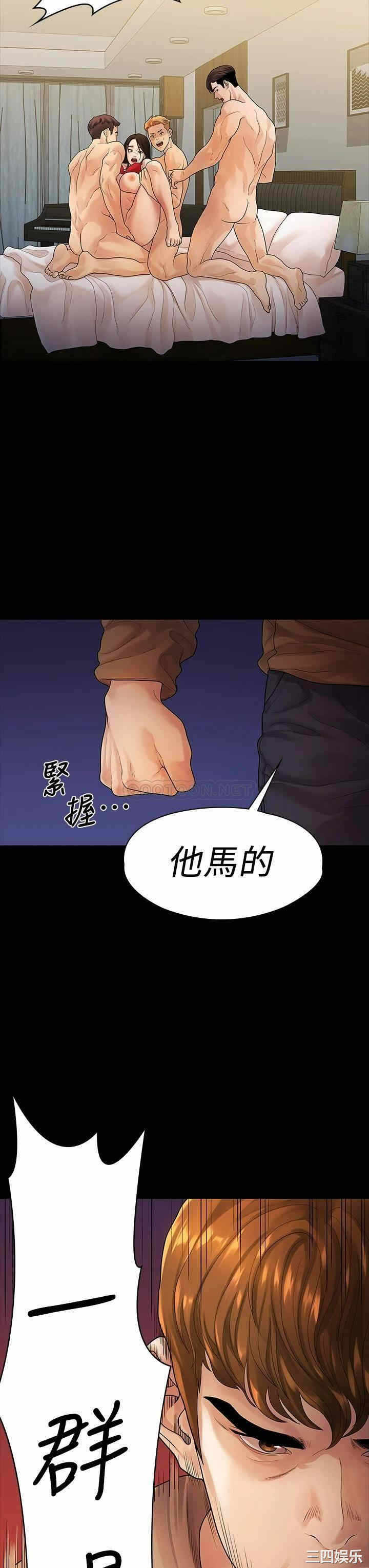 第33张