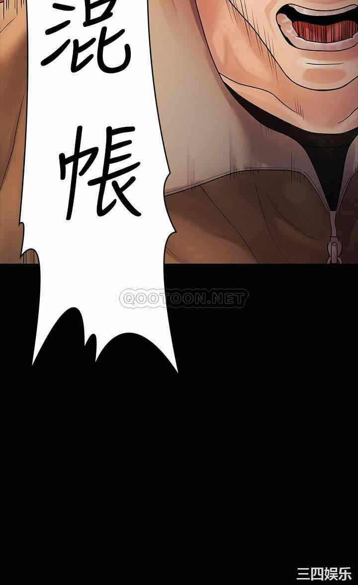 第34张
