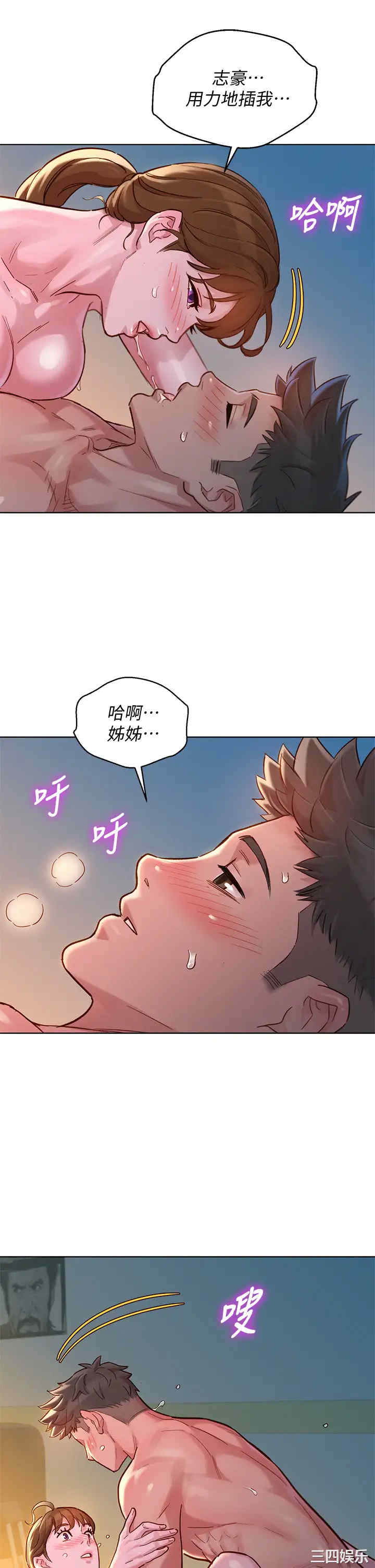 第25张