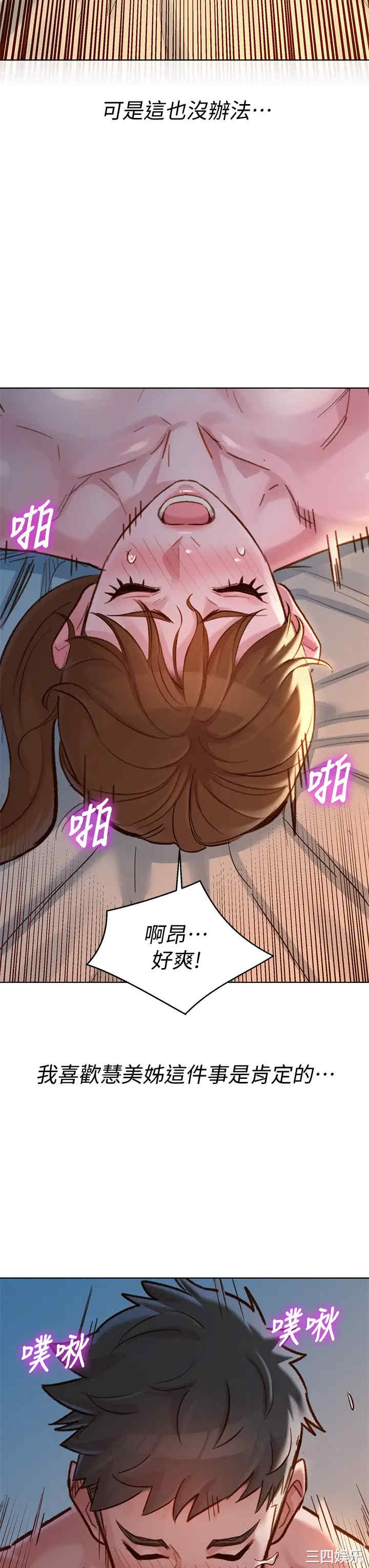 第27张