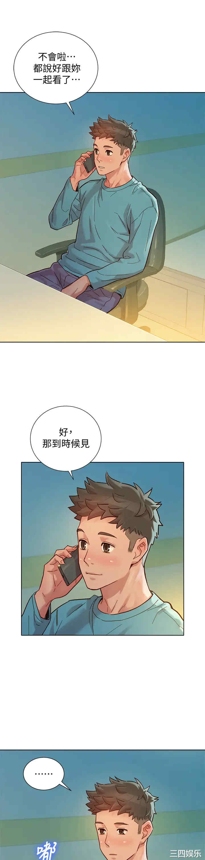 第37张