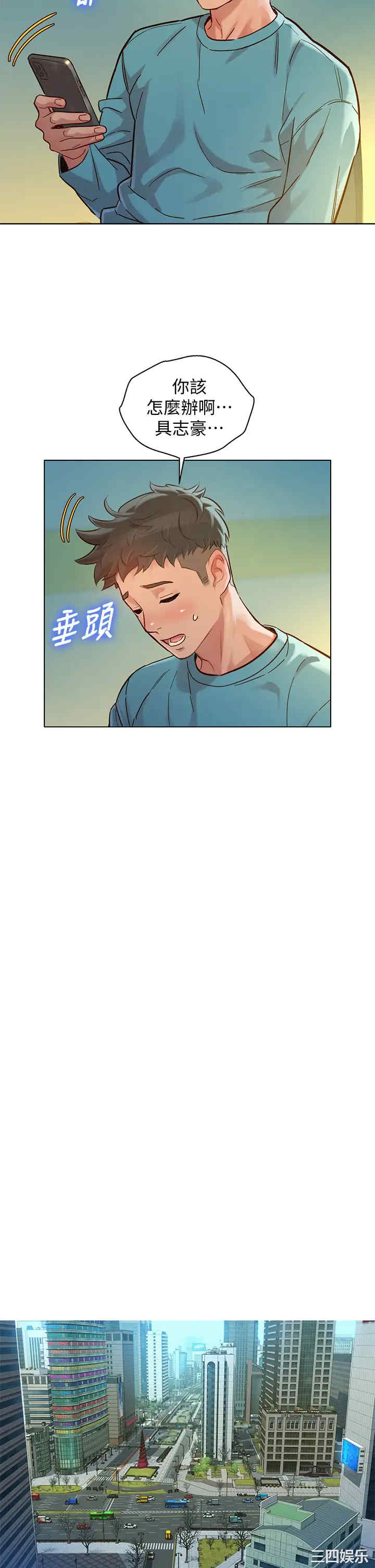 第38张