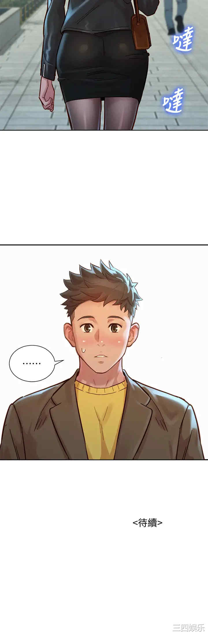 第42张
