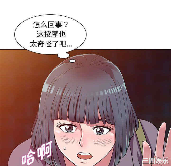 第56张